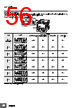 H7CC-R11WD Datasheet HTML 56Page - Omron Electronics LLC 