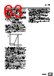 H7CC-R11WD Datasheet HTML 63Page - Omron Electronics LLC 