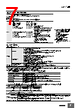 H7CC-R11WD Datasheet HTML 7Page - Omron Electronics LLC 