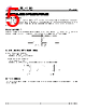 PT7313E Datasheet HTML 5Page - Princeton Technology Corp 