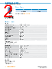 WL2000-R5300 Datasheet HTML 2Page - SICK AG 