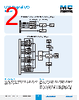 SSR-RACK08 Datasheet HTML 2Page - List of Unclassifed Manufacturers 