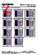 CSBX1040-R18M Datasheet HTML 2Page - Shenzhen Codaca Electronic Co.,Ltd 