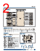 EPC-R3220 Datasheet HTML 2Page - Advantech Co., Ltd. 