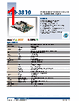 EPC-R3220 Datasheet HTML 1Page - Advantech Co., Ltd. 