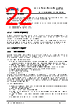 FT810Q-R Datasheet HTML 22Page - Bridgetek Pte Ltd. 