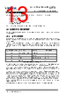 FT810Q-R Datasheet HTML 13Page - Bridgetek Pte Ltd. 