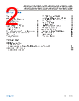 ADM3062EBCPZ-R7 Datasheet HTML 2Page - Analog Devices 