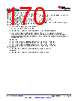TDA4VE...ALZQ1 Datasheet HTML 170Page - Texas Instruments 