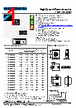 CSBL1250-R45M Datasheet HTML 1Page - Shenzhen Codaca Electronic Co.,Ltd 