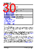 KSZ9563R Datasheet HTML 30Page - Microchip Technology 
