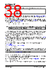 KSZ9563R Datasheet HTML 38Page - Microchip Technology 