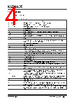 KSZ9563R Datasheet HTML 4Page - Microchip Technology 