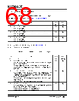 KSZ9563R Datasheet HTML 68Page - Microchip Technology 
