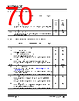 KSZ9563R Datasheet HTML 70Page - Microchip Technology 