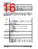 KSZ9563R Datasheet HTML 16Page - Microchip Technology 