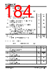 KSZ9563R Datasheet HTML 184Page - Microchip Technology 