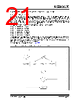 KSZ9563RNXC Datasheet HTML 21Page - Microchip Technology 