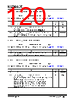 KSZ9563RNXC Datasheet HTML 120Page - Microchip Technology 