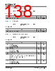 KSZ9563RNXC Datasheet HTML 138Page - Microchip Technology 