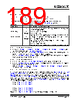 KSZ9563RNXC Datasheet HTML 189Page - Microchip Technology 