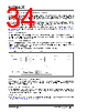 KSZ9563RNXI Datasheet HTML 34Page - Microchip Technology 