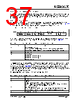 KSZ9563RNXI Datasheet HTML 37Page - Microchip Technology 