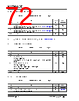 KSZ9563RNXI Datasheet HTML 72Page - Microchip Technology 