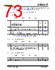 KSZ9563RNXI Datasheet HTML 73Page - Microchip Technology 