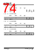 KSZ9563RNXI Datasheet HTML 74Page - Microchip Technology 