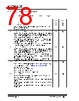 KSZ9563RNXI Datasheet HTML 78Page - Microchip Technology 