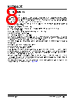KSZ9563RNXI Datasheet HTML 8Page - Microchip Technology 