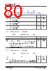 KSZ9563RNXI Datasheet HTML 80Page - Microchip Technology 