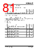 KSZ9563RNXI Datasheet HTML 81Page - Microchip Technology 