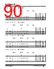 KSZ9563RNXI Datasheet HTML 90Page - Microchip Technology 