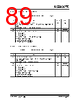 KSZ9567R Datasheet HTML 89Page - Microchip Technology 