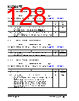 KSZ9567R Datasheet HTML 128Page - Microchip Technology 