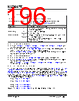 KSZ9567RTXI Datasheet HTML 196Page - Microchip Technology 