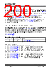 KSZ9567RTXI Datasheet HTML 200Page - Microchip Technology 