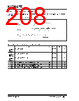 KSZ9567RTXI Datasheet HTML 208Page - Microchip Technology 
