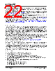 KSZ9567RTXI Datasheet HTML 22Page - Microchip Technology 