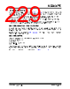 KSZ9567RTXI Datasheet HTML 229Page - Microchip Technology 