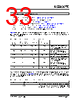KSZ9567RTXI Datasheet HTML 33Page - Microchip Technology 