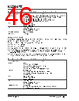 KSZ9567RTXI Datasheet HTML 46Page - Microchip Technology 