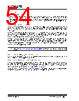 KSZ9567RTXI Datasheet HTML 54Page - Microchip Technology 