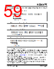KSZ9567RTXI Datasheet HTML 59Page - Microchip Technology 