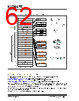 KSZ9567RTXI Datasheet HTML 62Page - Microchip Technology 