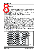 KSZ9567RTXI Datasheet HTML 8Page - Microchip Technology 