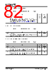 KSZ9567RTXI Datasheet HTML 82Page - Microchip Technology 