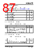 KSZ9567RTXI Datasheet HTML 87Page - Microchip Technology 